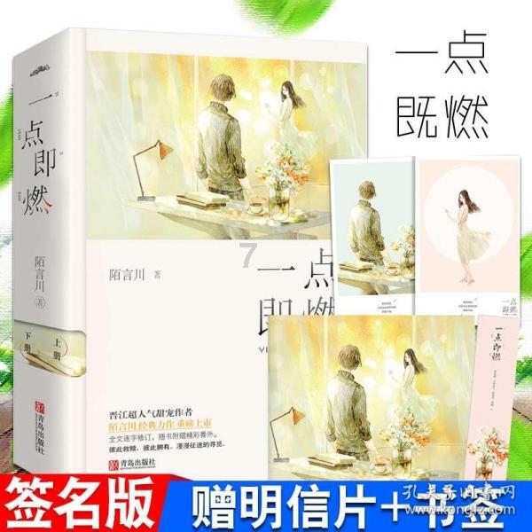 鹰击长空2